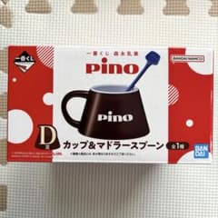 pino 피노 이치 반 복권 컵 & 마들러 스푼 모리나가 유업 한정 신품