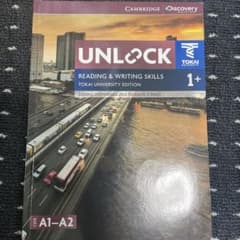 unlock1＋のサムネイル