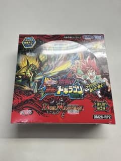 【新品 未開封】デュエルマスターズ 燃えろ禁断 逆転のドギラゴン BOXのサムネイル