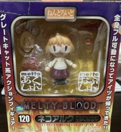 美品ネコアルクMELTY BLOOD アルティメットエディション ねんどろいど
