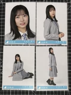 正源司陽子 日向坂46 クリフハンガー CD封入 生写真 4種コンプ - メルカリ