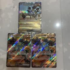 スナノケガワSAR.SRのサムネイル