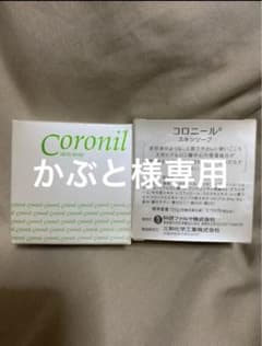かぶと様専用のサムネイル