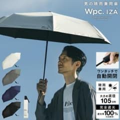 【新品・未開封】Wpc. IZA 折りたたみ傘 自動開閉 60cm ブラックのサムネイル