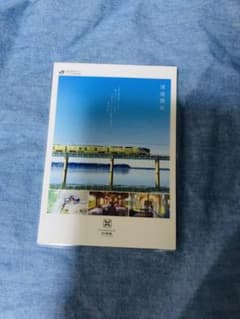JR東日本　四季島　カードのサムネイル