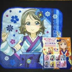 RinNe様専用 ラブライブ!サンシャイン!!ミニタオルのサムネイル