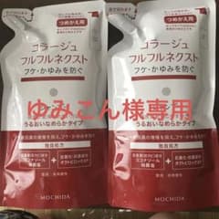 コラージュ フルフルSうるおい詰替 280mlのサムネイル