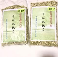 蕎麦の実　丸抜き1キロ(500g× 2)北海道産のサムネイル