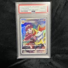 テールナー CHR PSA10 鑑定品 - メルカリ