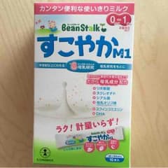 すこやかM1のサムネイル
