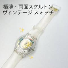 ✨スォッチ極薄腕時計・swatch 極薄フェイス　ヴィンテージスォッチのサムネイル