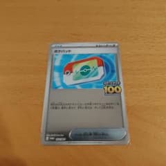 ポケパッド ミラープロモスタートデッキ100 - メルカリ