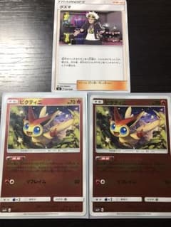 ポケモンカード ビクティニ ミラーのサムネイル