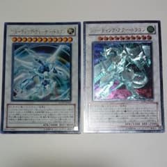 遊戯王 シューティングクェーサードラゴン、シューティングスタードラゴンのサムネイル