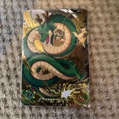 ドラゴンボールヒーローズ　MMP-07 神龍 ドラゴンボールヒーローズ MMP-07 神龍 - メルカリ