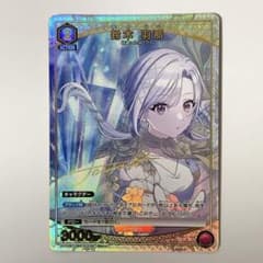 ユニオンアリーナ 鈴木羽那 パラレル ☆2 ユニアリ 星2 SR 紫 ユニオンアリーナ 鈴木羽那 メルカリ - パラレル PcSR星2 羽那 鈴木