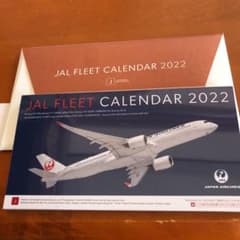 JAL卓上カレンダー2022のサムネイル