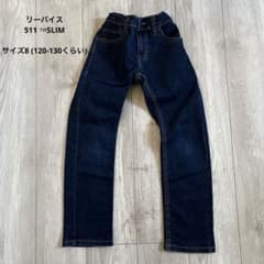 リーバイス 511 SLIM サイズ8 デニムのサムネイル