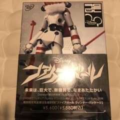 ファイアボール ウィンター・パッケージ〈完全受注生産〉のサムネイル