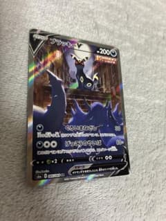 ブラッキーV SR 強化拡張パック イーブイヒーローズ キラ 085/069 ブラッキーV SR 強化拡張パック イーブイヒーローズ キラ 085/069