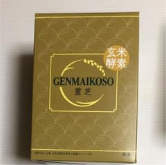 玄米酵素 粉末のサムネイル