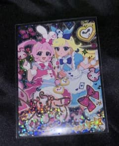 ひみつのアイプリ ぴょんぴょんうさぎ サインカードのサムネイル