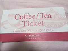 ポキ様　専用のサムネイル