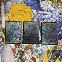 ボルシャック・ドギラゴンのサムネイル