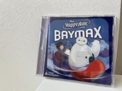 東京ディズニーランド ベイマックスのハッピーライド CDのサムネイル