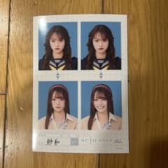 紗和 証明写真風フォトセットのサムネイル