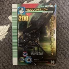2007シャイニング　ヘルクレスオオカブトのサムネイル