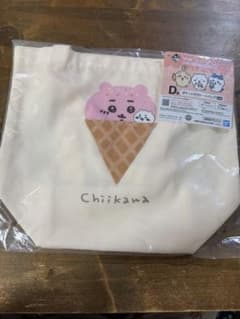 치이카와 아이스크림 콘 토트 백