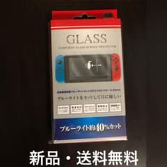 ガラスフィルム　目に優しいブルーライトカットのサムネイル
