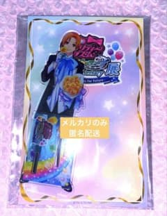 プリティーリズム レインボーライブ 10周年 記念展 速水ヒロ アクリル