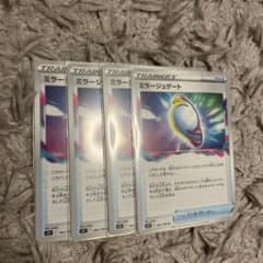 ポケモンカード 4枚　ミラージュゲートのサムネイル