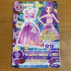 神崎美月　アイカツカード　マーメイドコーラルワンピのサムネイル