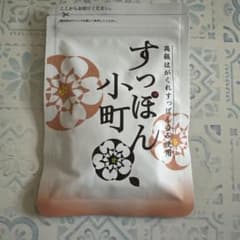 すっぽん小町のサムネイル