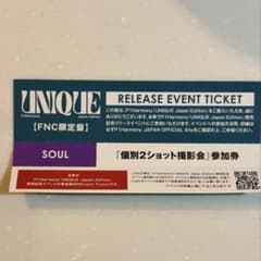 P1Harmony UNIQUE SOUL 翔太 ハイタッチ ツーショ P1harmony ソウル UNIQUE 個別2ショット撮影会 ピーワン - メルカリ