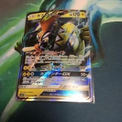 ポケモンカードのサムネイル