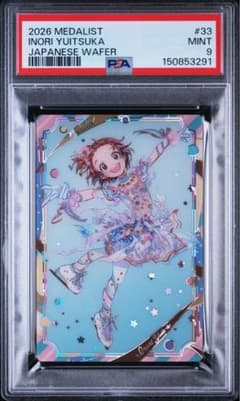 メダリスト　結李いのり PSA9 ウエハースカード メダリスト 結李いのり PSA9 ウエハースカード - メルカリ