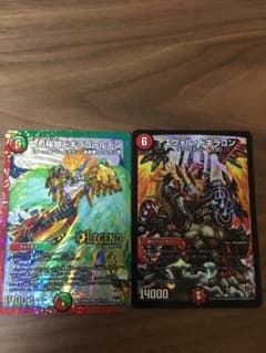 ドギラゴールデンのサムネイル