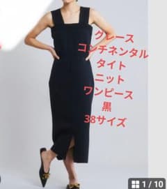 Diagram グレースコンチネンタル タイトニットワンピース　タグ付き Diagram グレースコンチネンタル タイトニットワンピース タグ付き