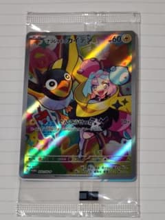 ナンジャモのカイデン PROMO SV-Pプロモカード 232/SV-Pのサムネイル