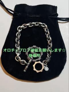 STARLINGEAR スターリンギア グリフター ブレスレット | Mercari