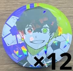 潔世一 ホログラム缶バッジ 幼少期 vol.2 12個 - メルカリ