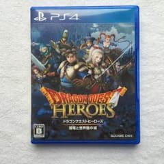 PS4 ドラゴンクエストヒーローズ 送料込みのサムネイル