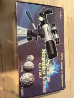 Space wonder viewのサムネイル