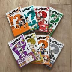 れっつハイキュー全巻セットのサムネイル