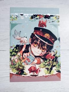 Thumbnail of 地縛少年花子くん ブロマイド