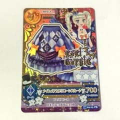 アイカツカード ナイトメアカプリコーンスカート 藤堂ユリカ - メルカリ